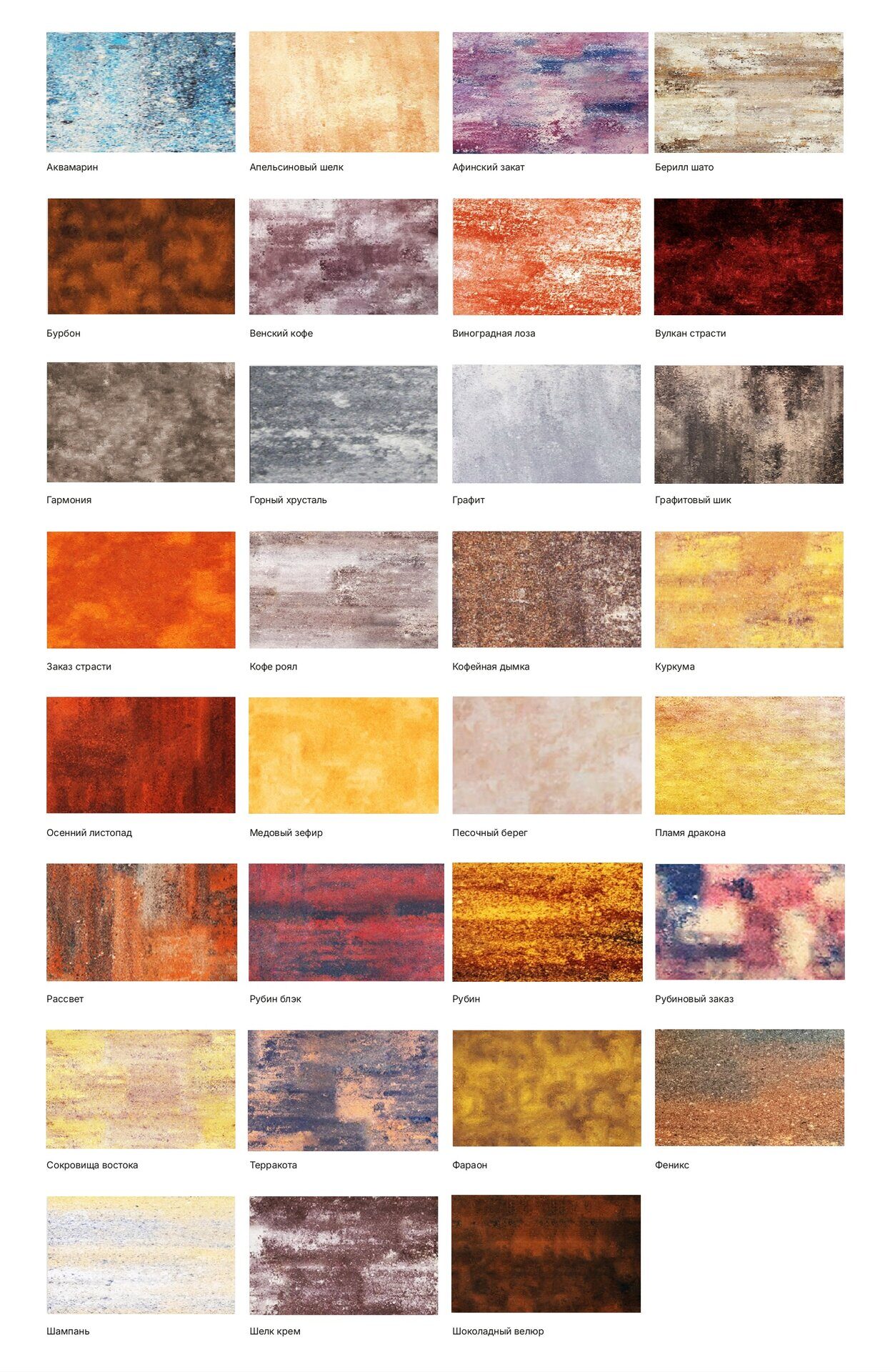 Colormix